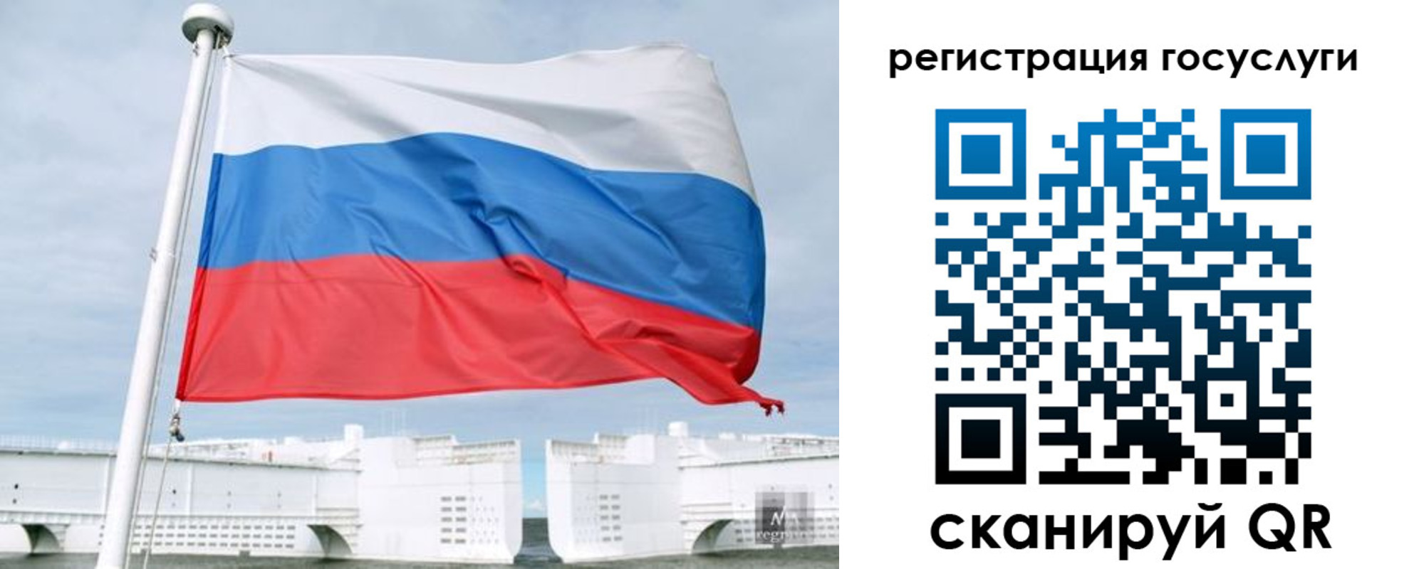временная регистрация поиск в Камызяке