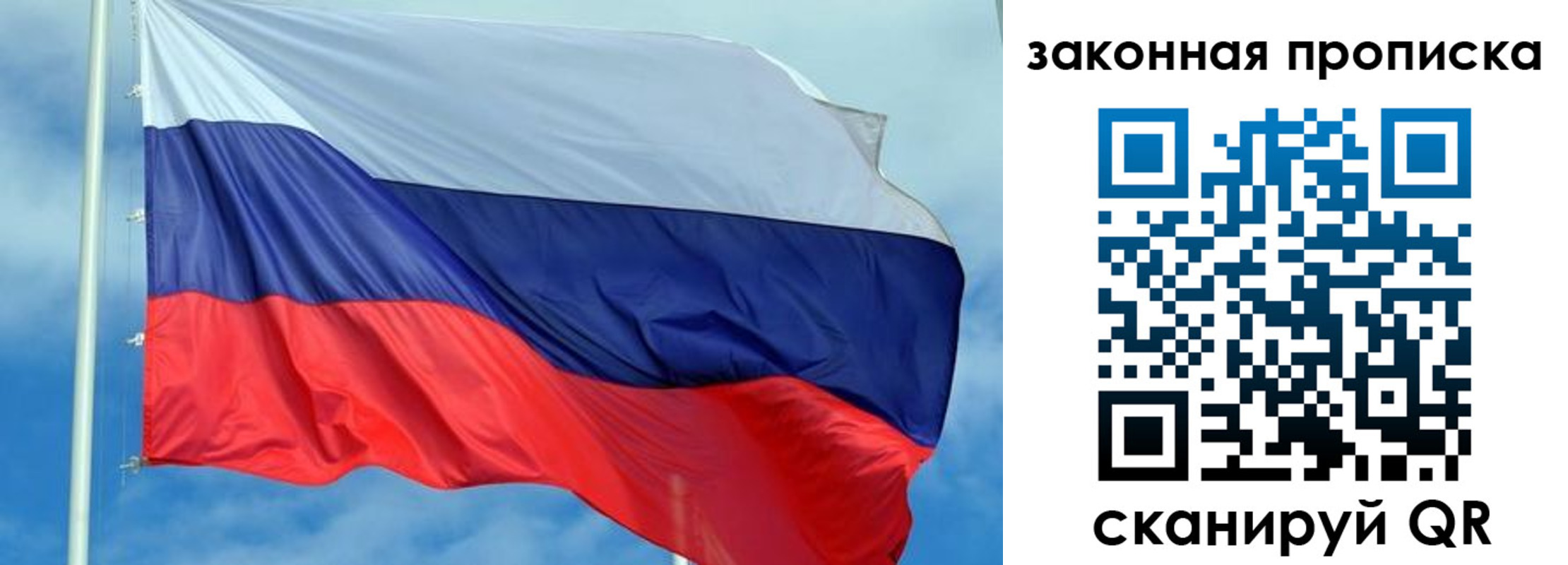 временная регистрация купить в Камызяке