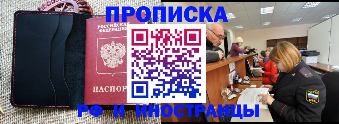 регистрация для дет. сада в Камызяке